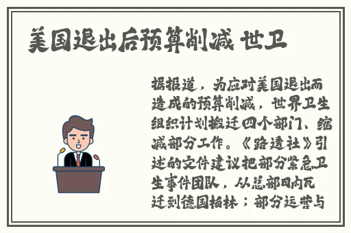 **在线观看热